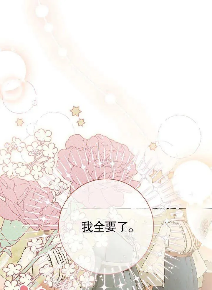 第45话 第34页