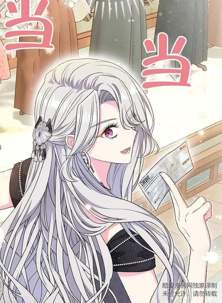 第45话 第35页