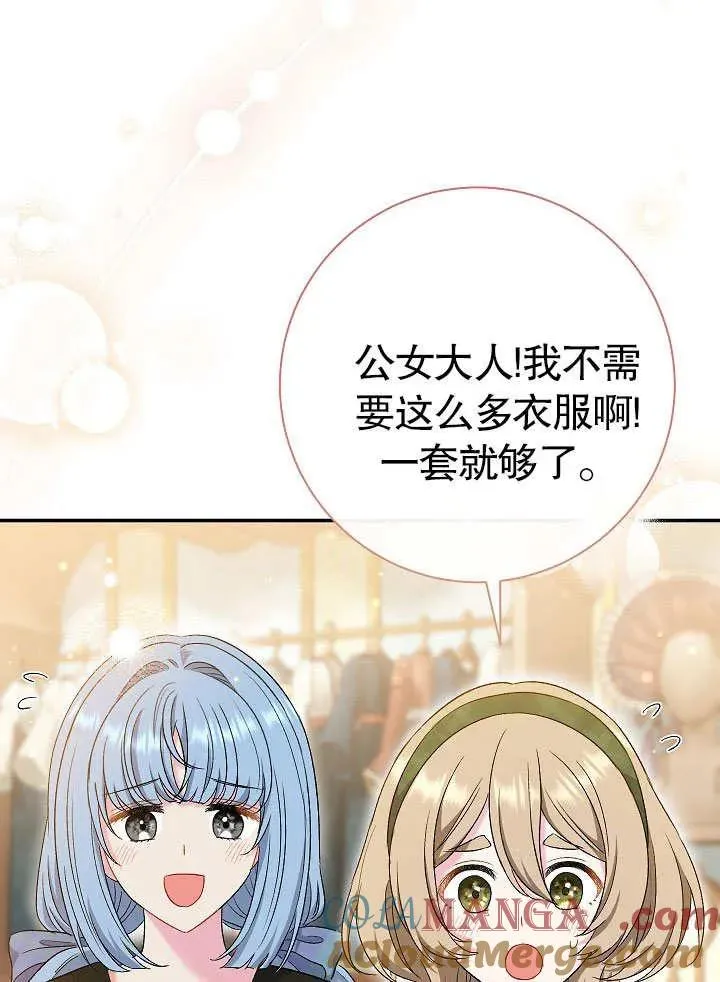 第45话 第37页