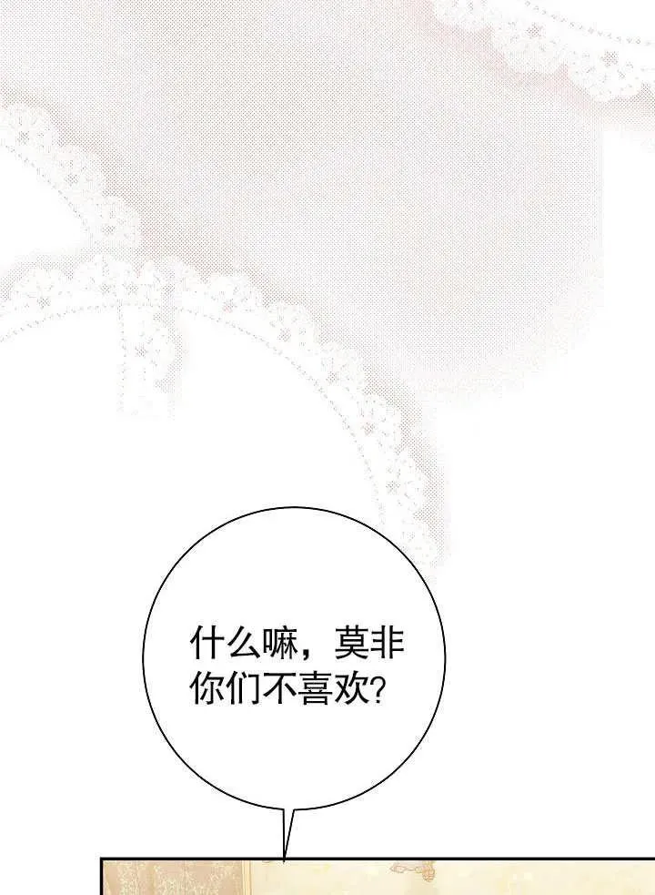 第45话 第39页