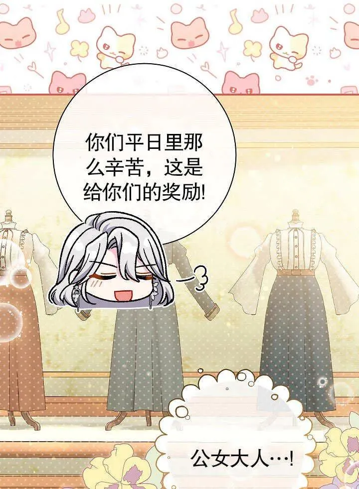 第45话 第42页