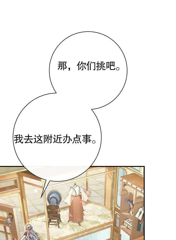 第45话 第44页