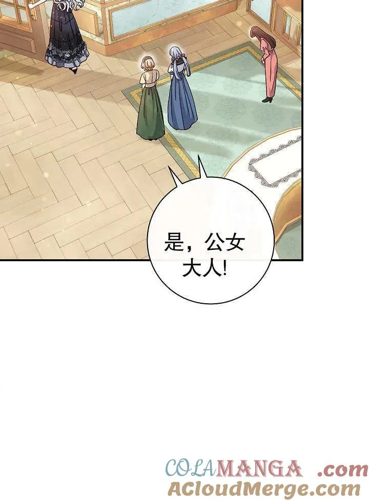 第45话 第45页