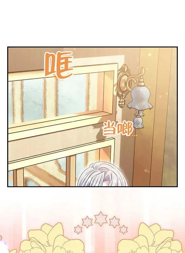 第45话 第46页