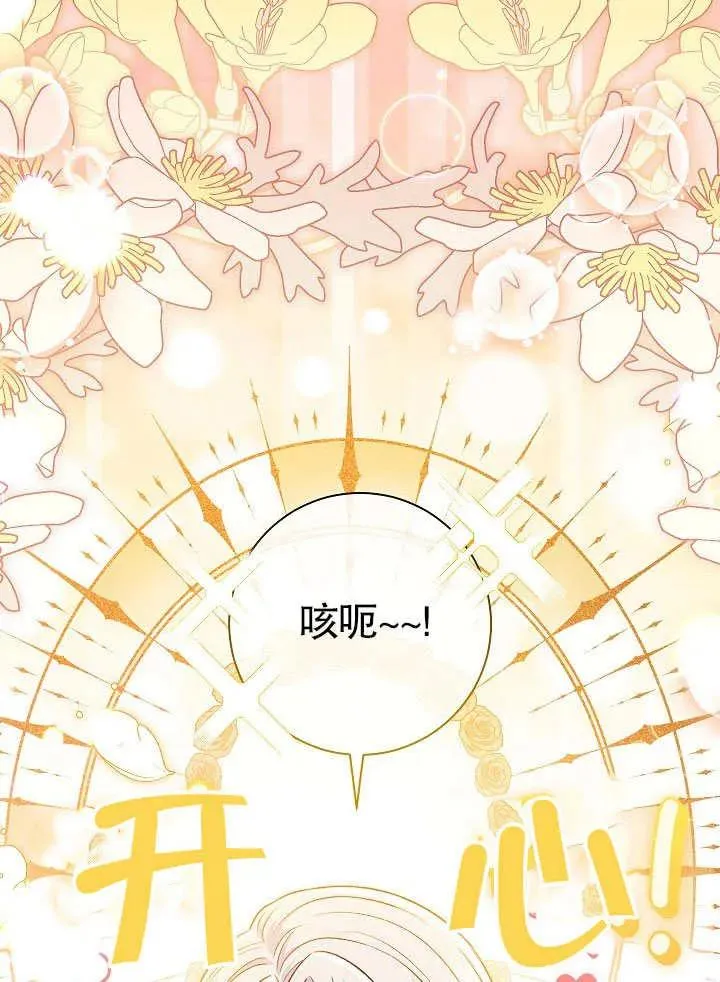第45话 第47页