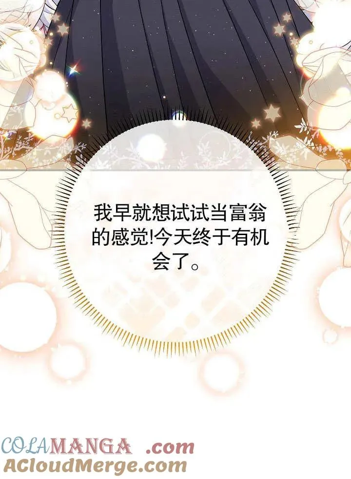 第45话 第49页