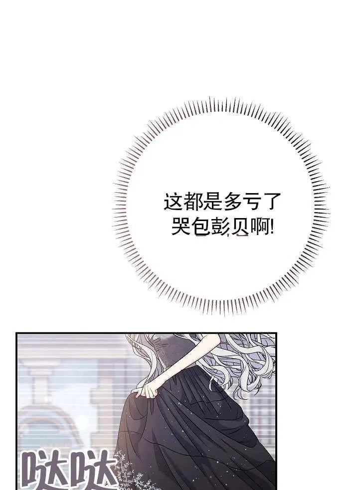 第45话 第50页