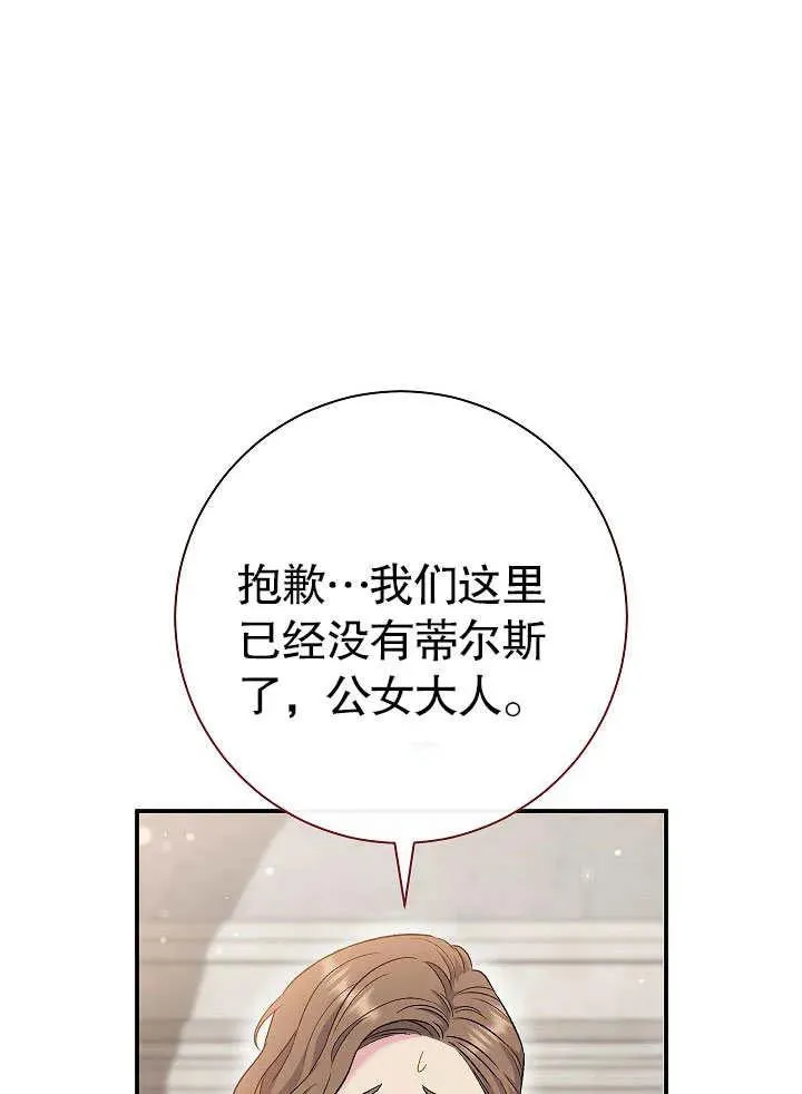 第45话 第58页