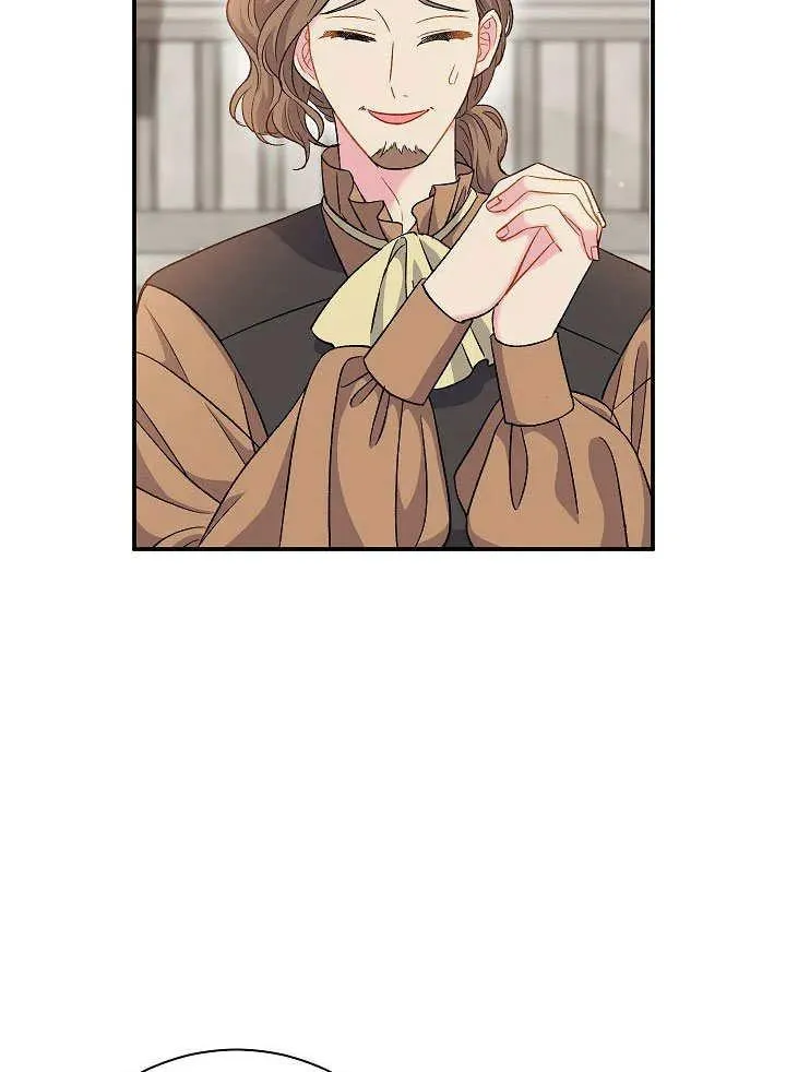 第45话 第59页