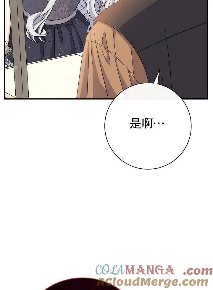 第45话 第61页