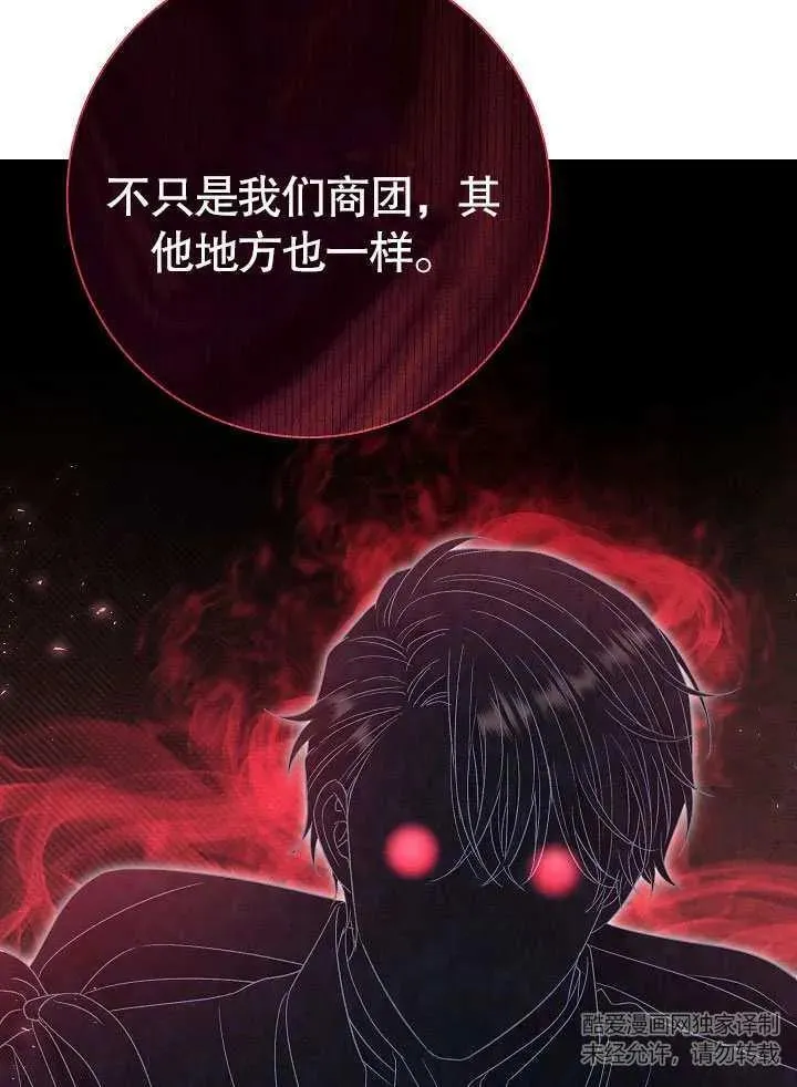 第45话 第62页