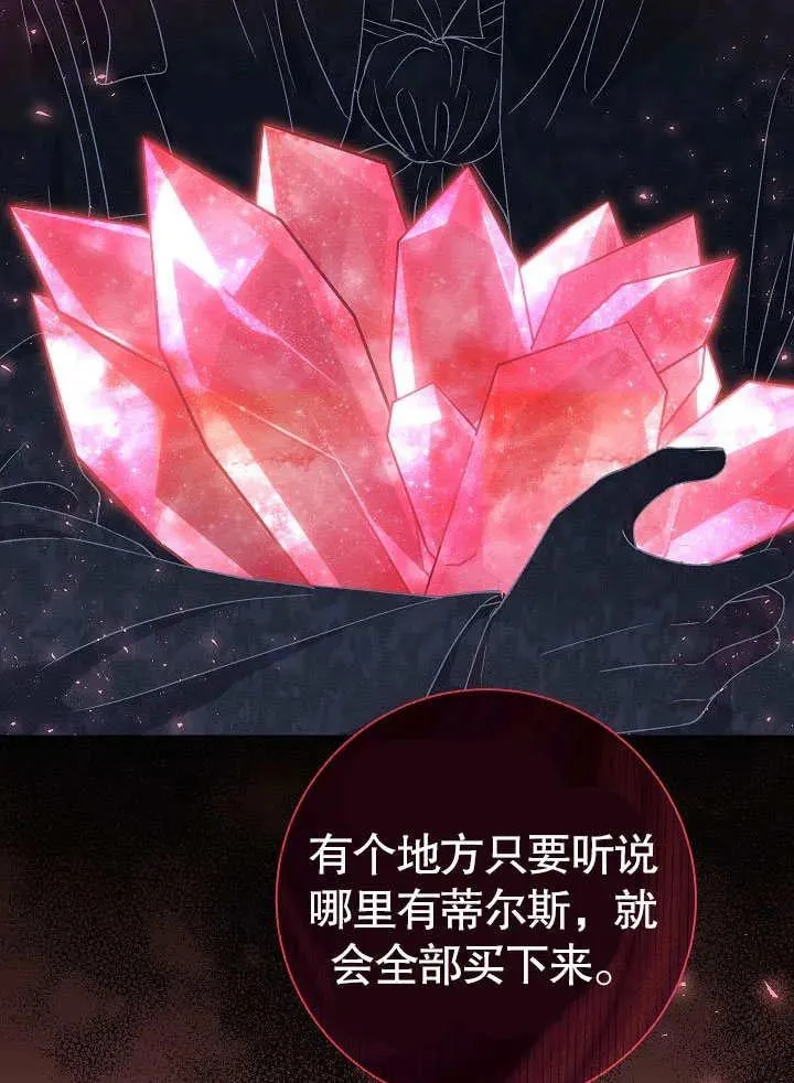 第45话 第63页