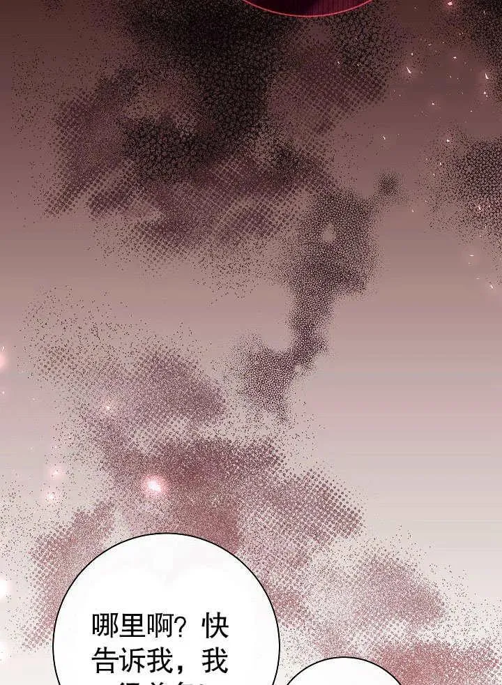 第45话 第64页