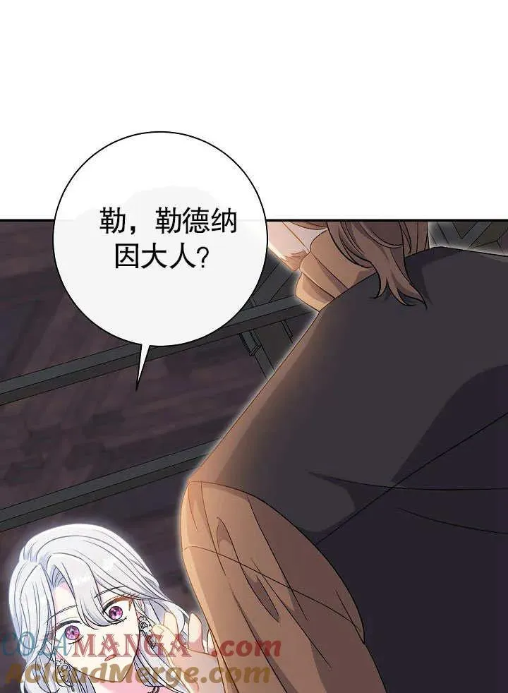 第45话 第69页