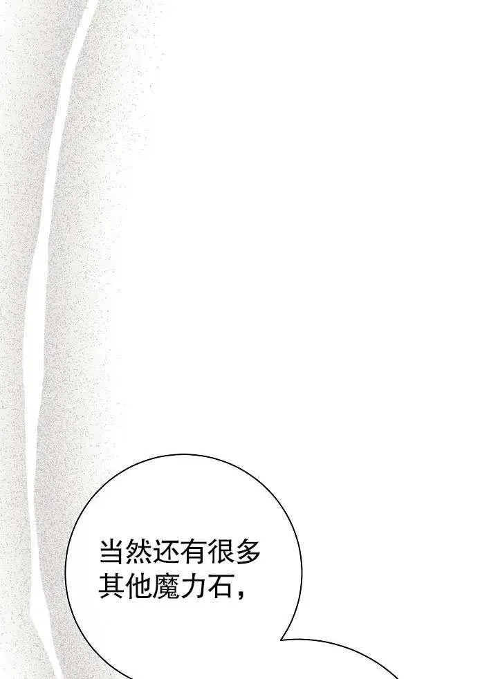 第45话 第78页