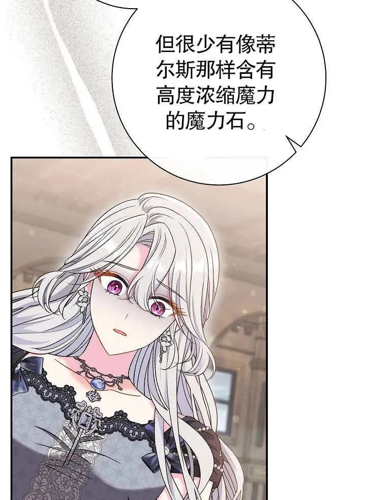 第45话 第79页