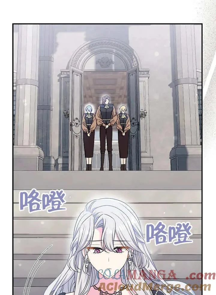 第45话 第81页