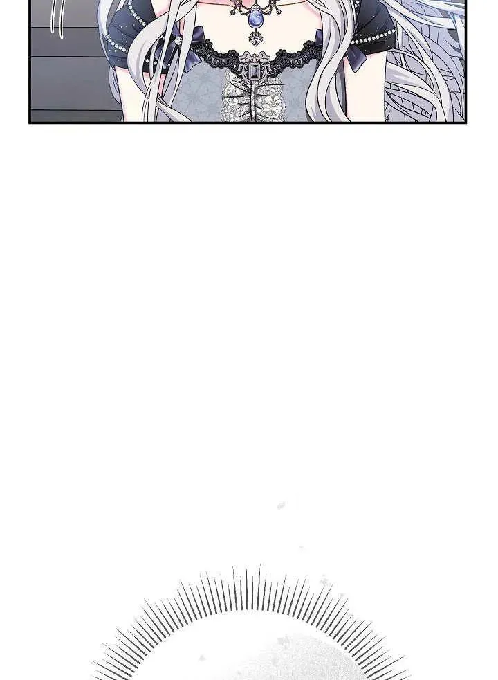 第45话 第82页