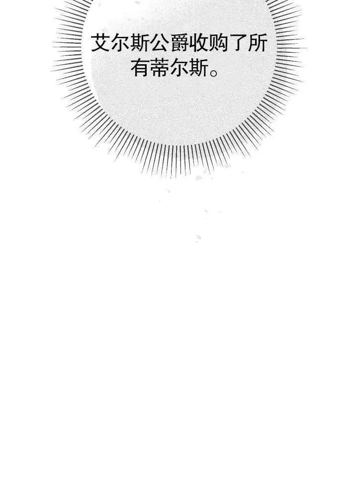 第45话 第83页