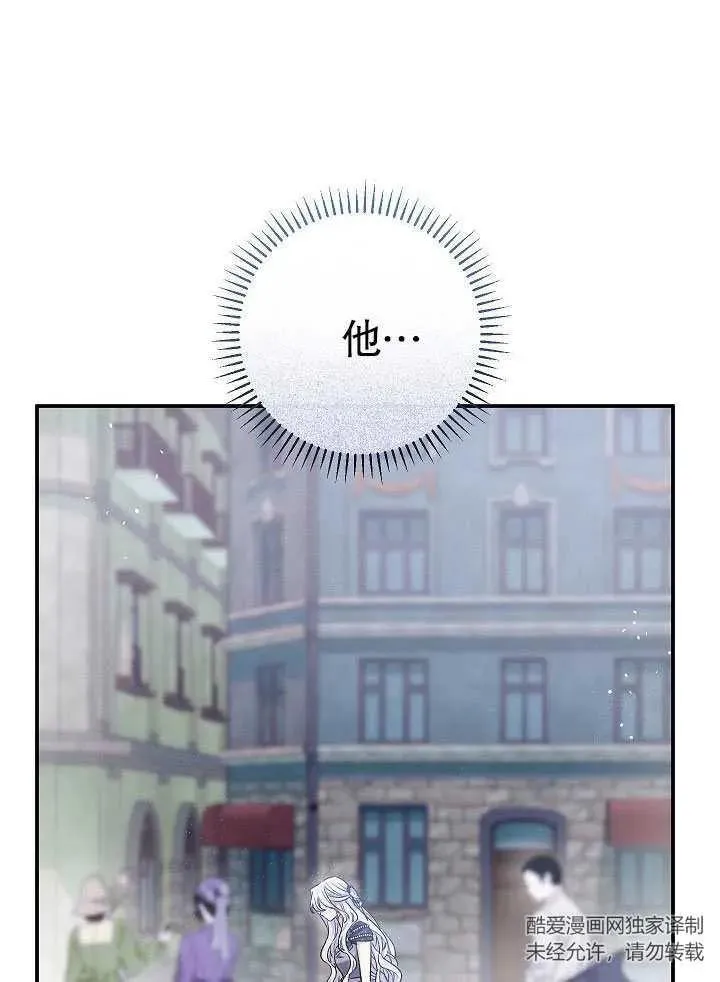 第45话 第84页