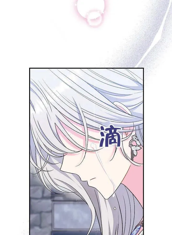 第45话 第92页