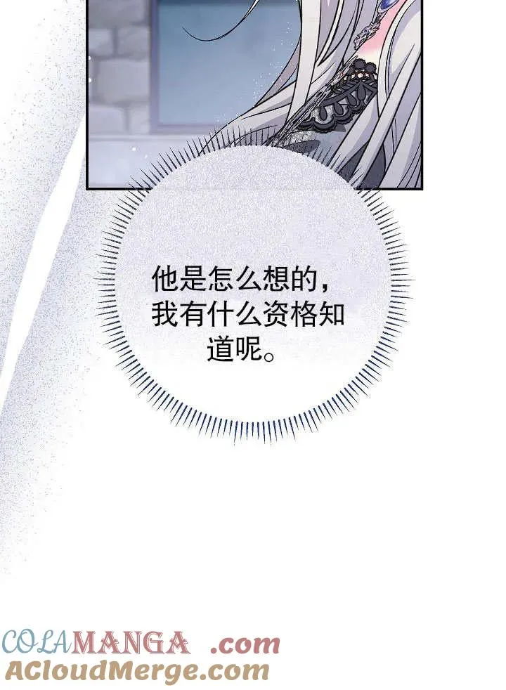 第45话 第93页