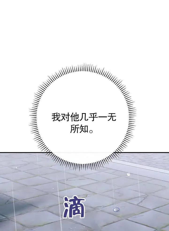 第45话 第94页