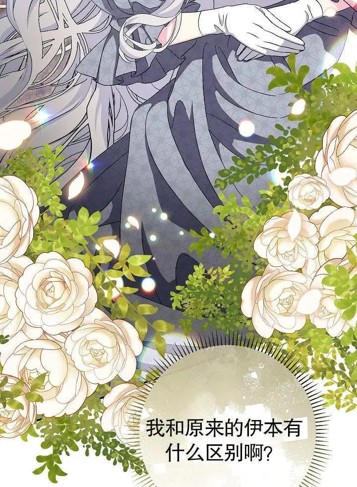 第45话 第98页