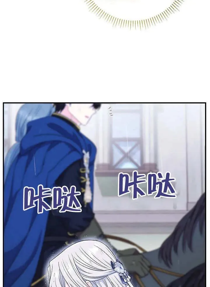 第45话 第99页