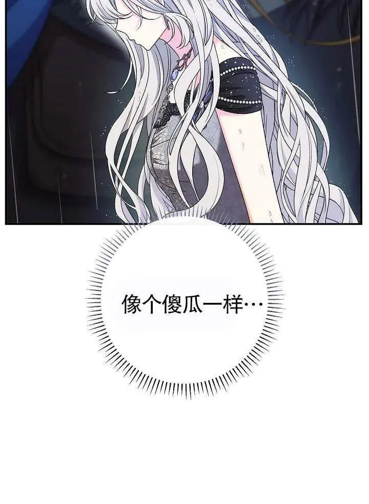 第45话 第100页