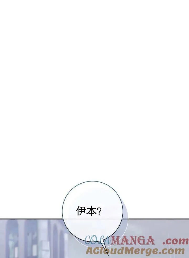 第45话 第101页
