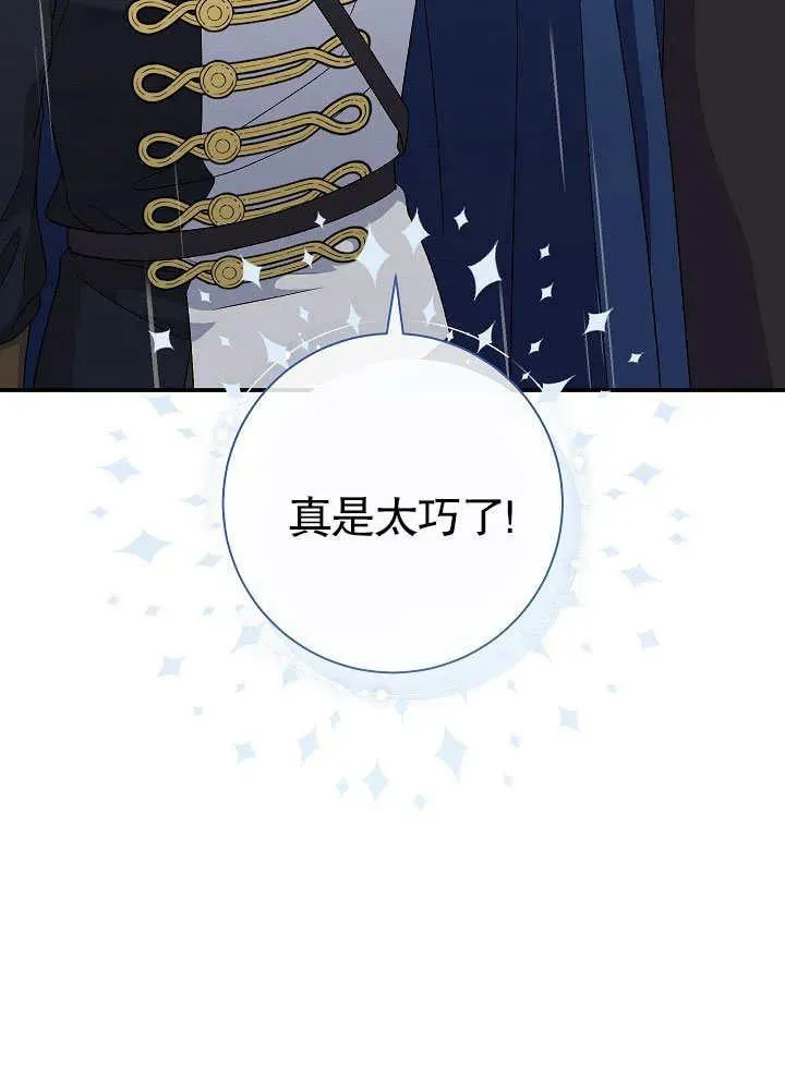 第45话 第107页