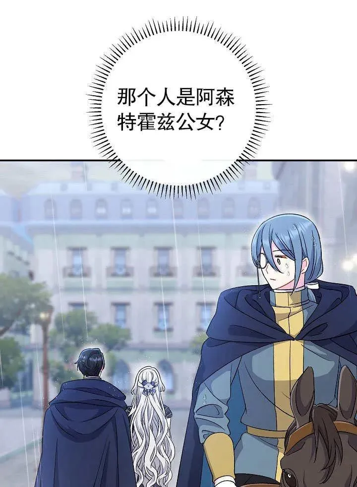 第45话 第108页