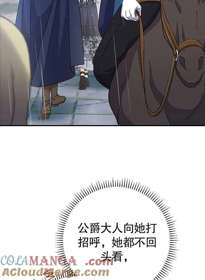 第45话 第109页