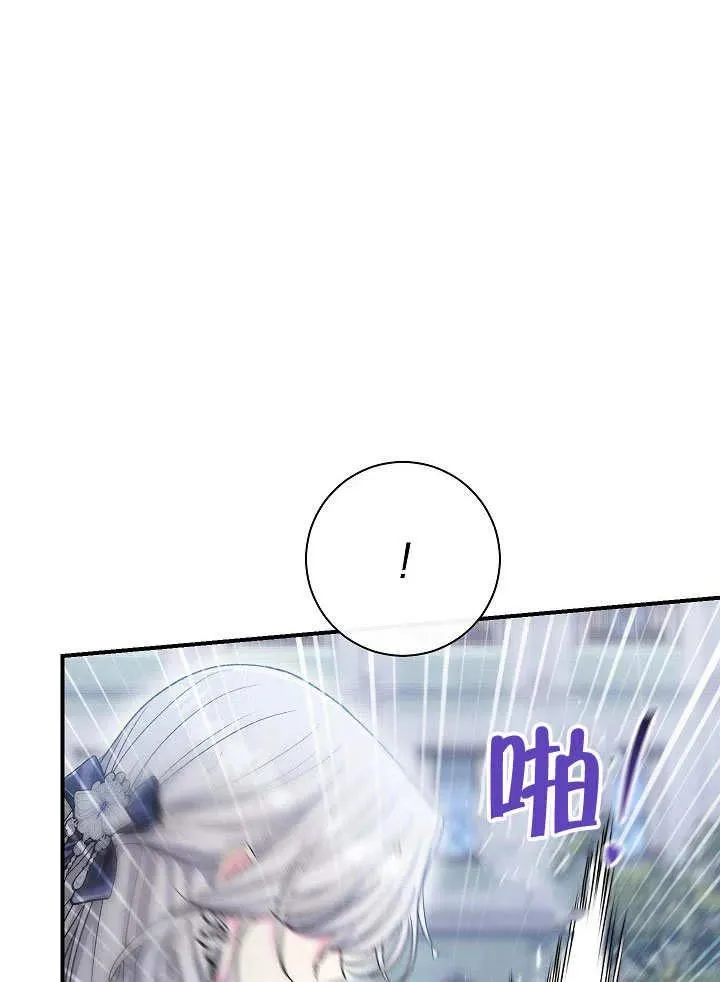 第45话 第112页