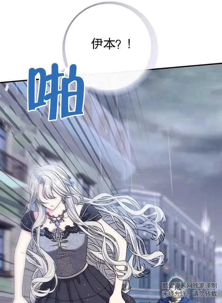 第45话 第114页