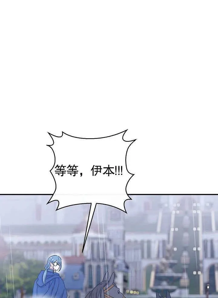 第45话 第116页