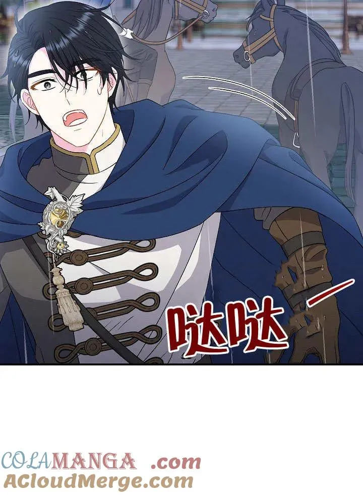 第45话 第117页