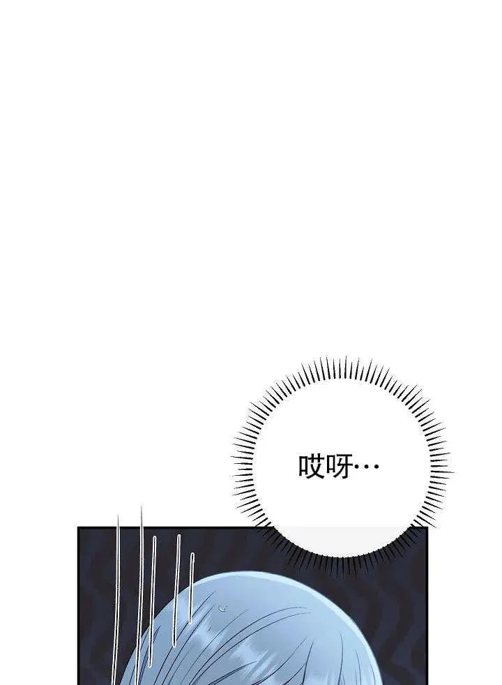 第45话 第118页