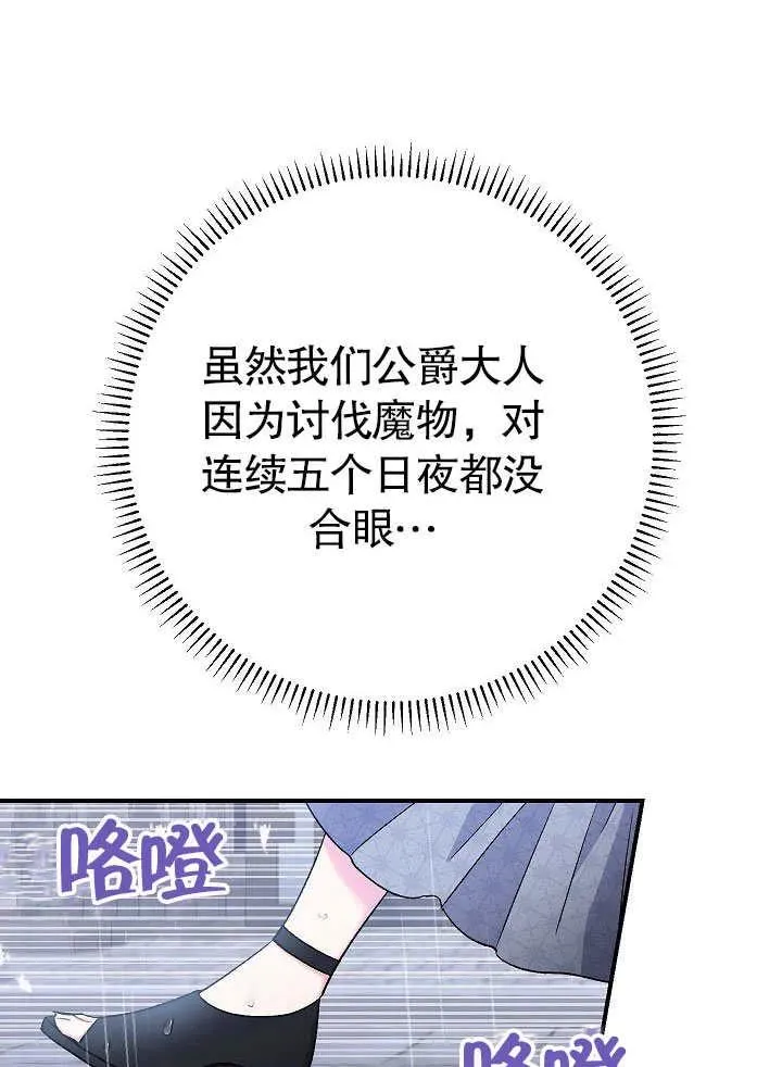 第45话 第120页