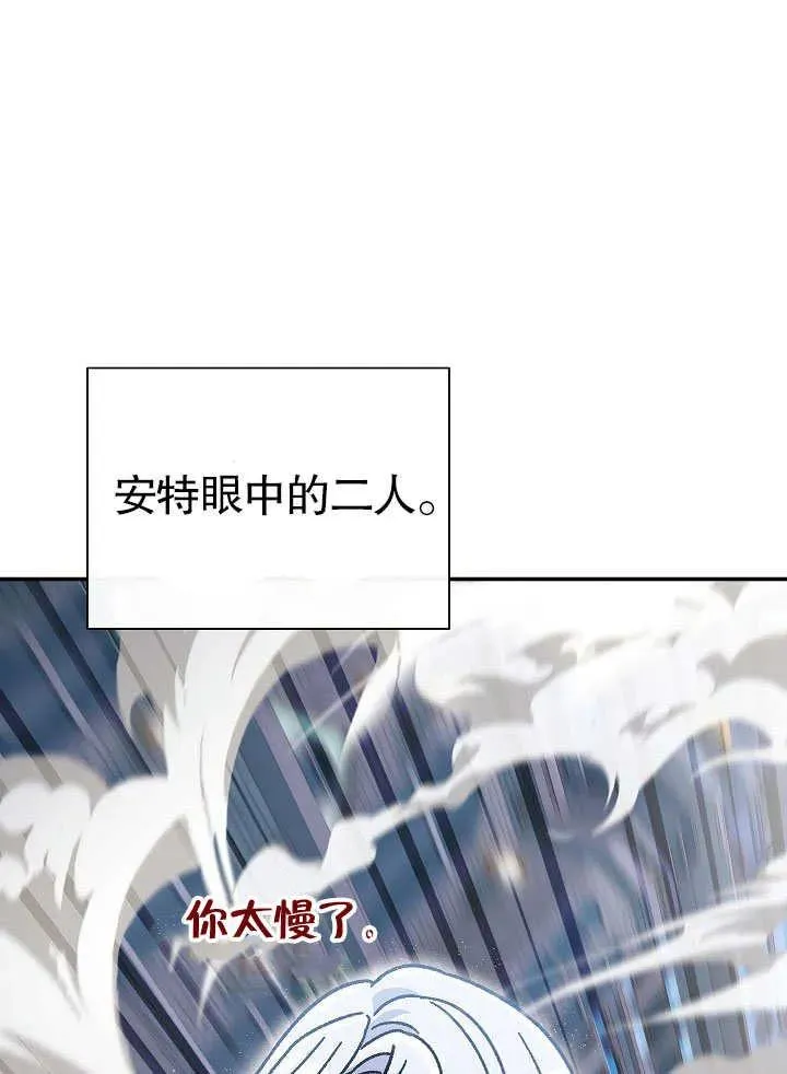 第45话 第122页