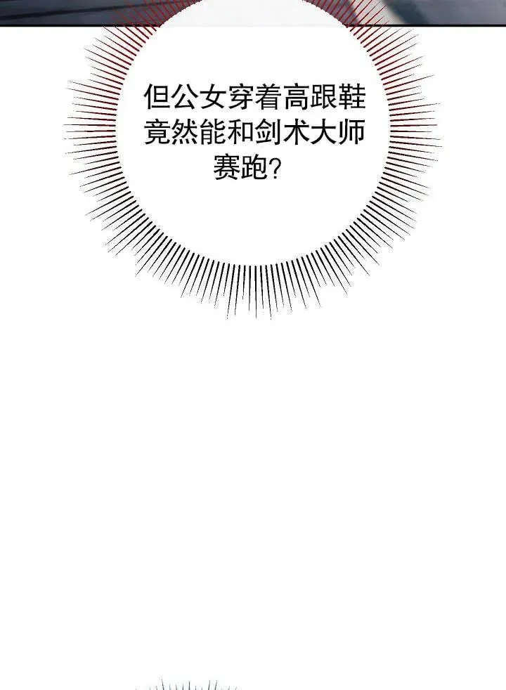 第45话 第124页