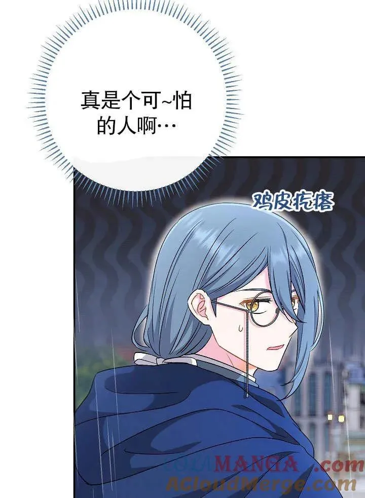 第45话 第125页