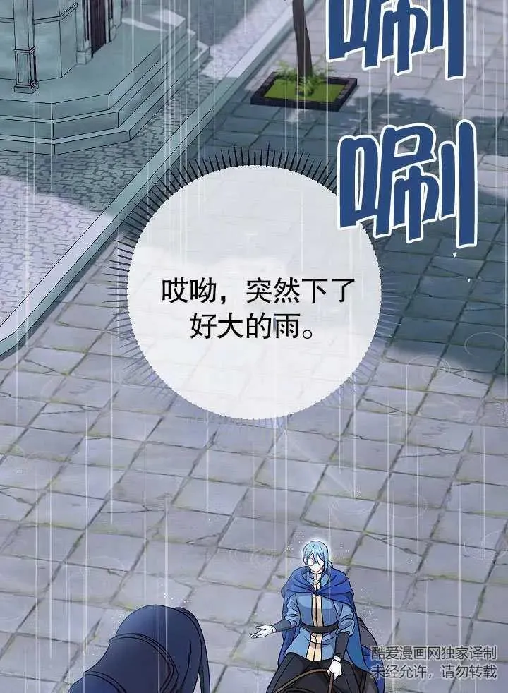 第45话 第127页