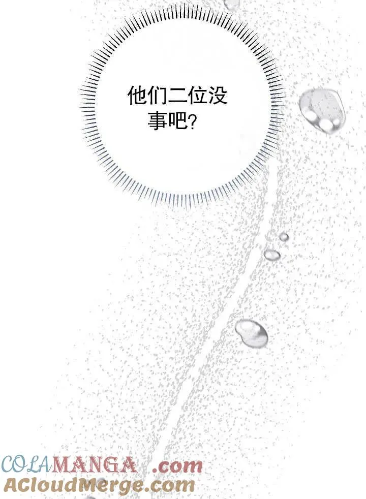 第45话 第129页