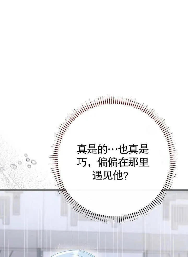 第45话 第132页