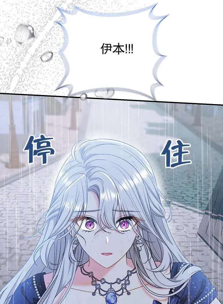 第45话 第135页