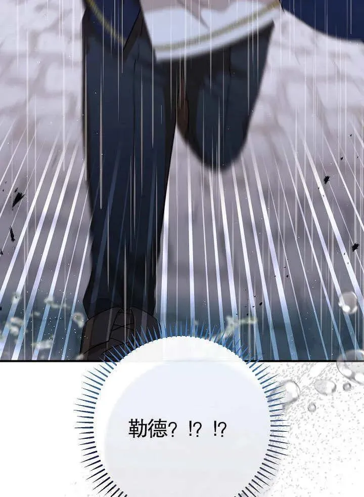 第45话 第138页