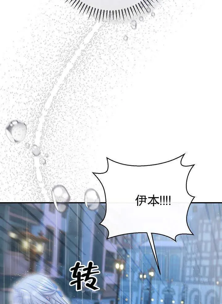 第45话 第139页