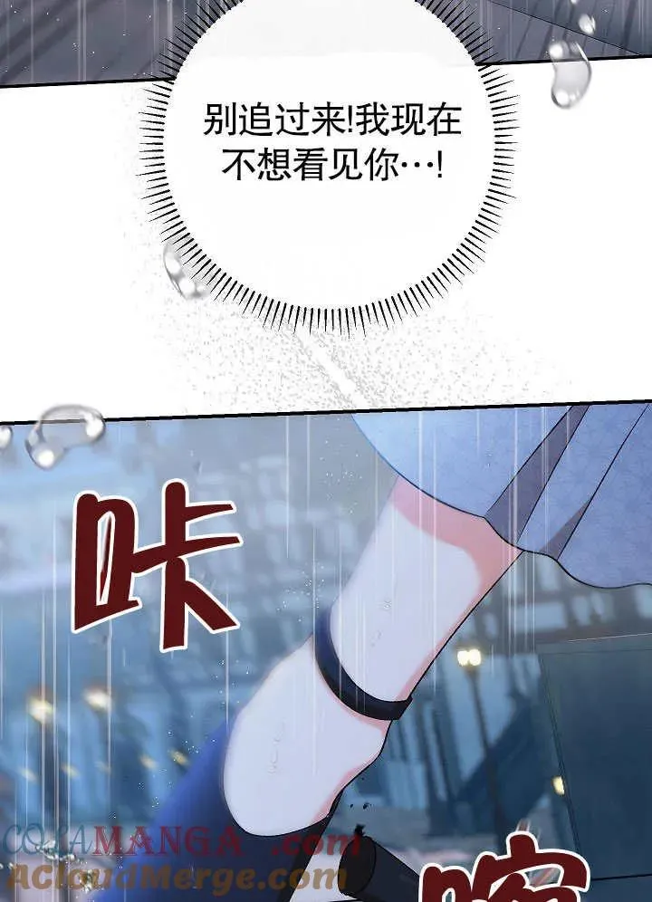 第45话 第141页